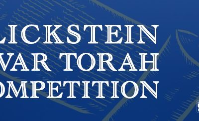 Tetzaveh: What Priestly Garb Teaches Us About Leadership